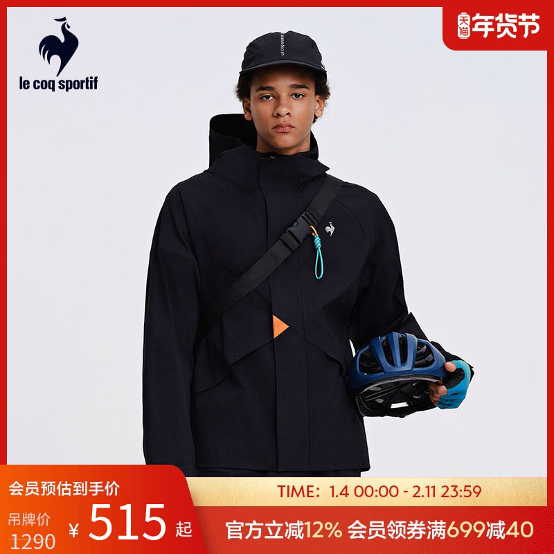 乐卡克法国公鸡春秋季男休闲舒适运动梭织夹克弹力舒适易收纳外套,运动服/休闲服装,运动茄克/外套,淘宝优惠券,粉丝福利购,淘宝优惠卷