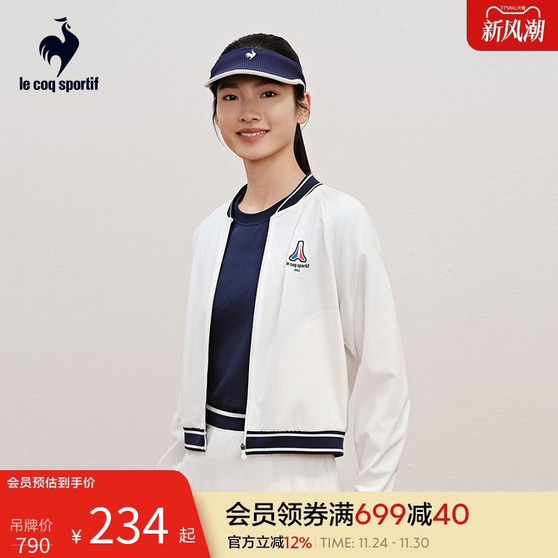 乐卡克公鸡24夏季女子时尚运动轻薄外套棒球领短舒适夹克吸湿排汗 - 封面