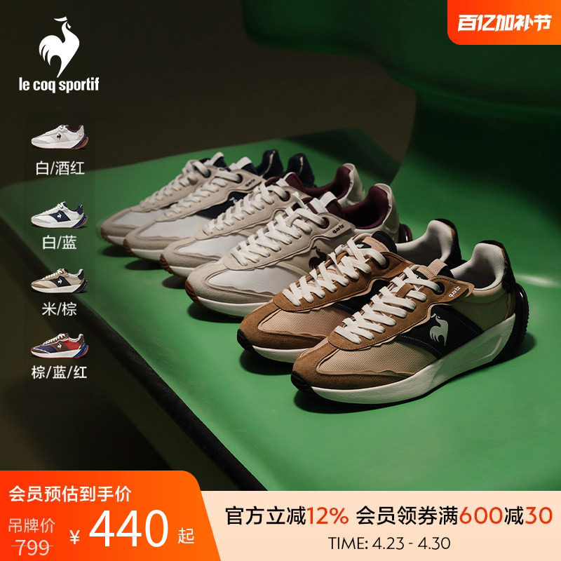 乐卡克法国公鸡秋冬男女同款运动鞋