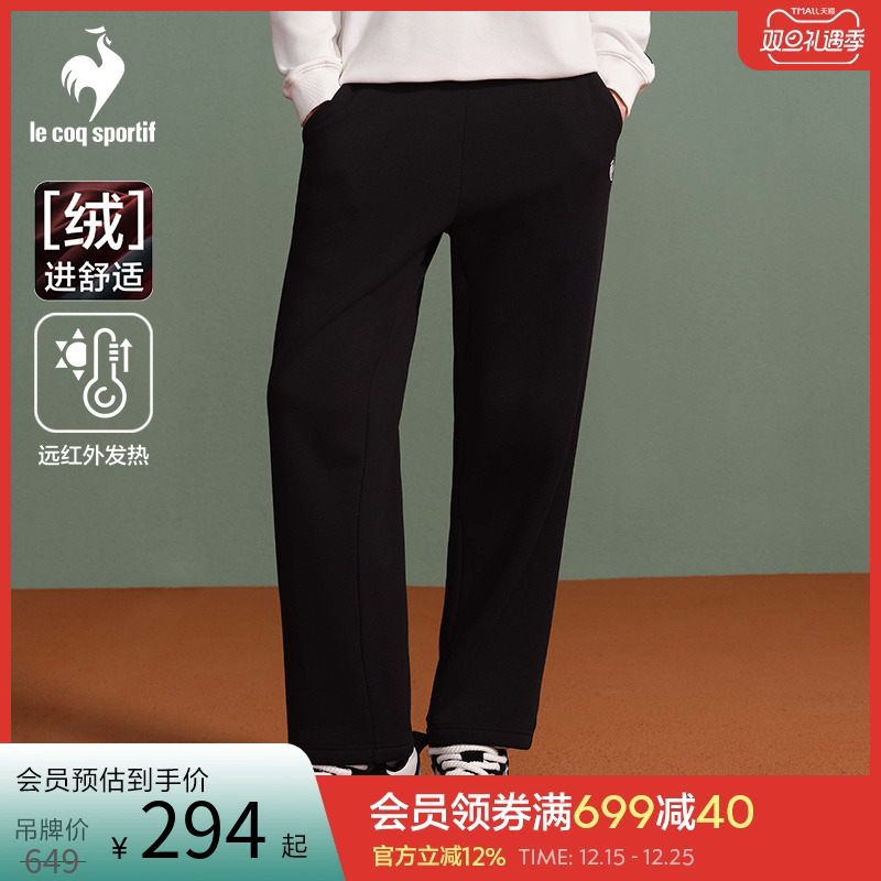 【网球】乐卡克法国公鸡秋冬男士可调节舒适运动休闲针织加绒长裤