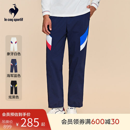 男款梭织运动长裤乐卡克