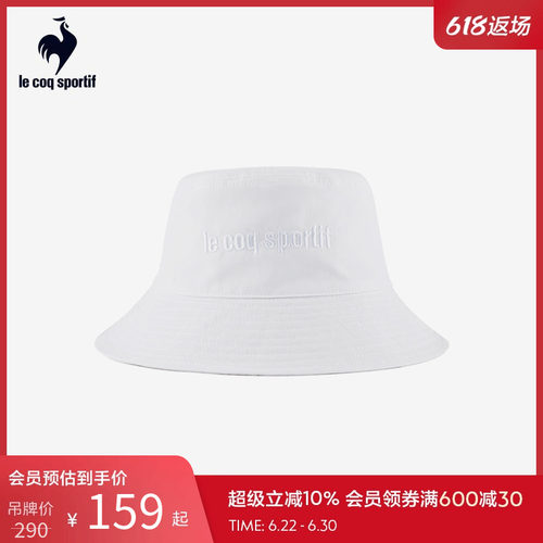 时尚百搭渔夫帽乐卡克男女款