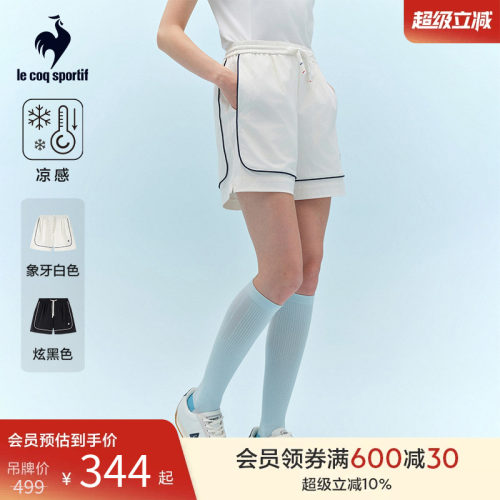 乐卡克春夏女款梭织短裤