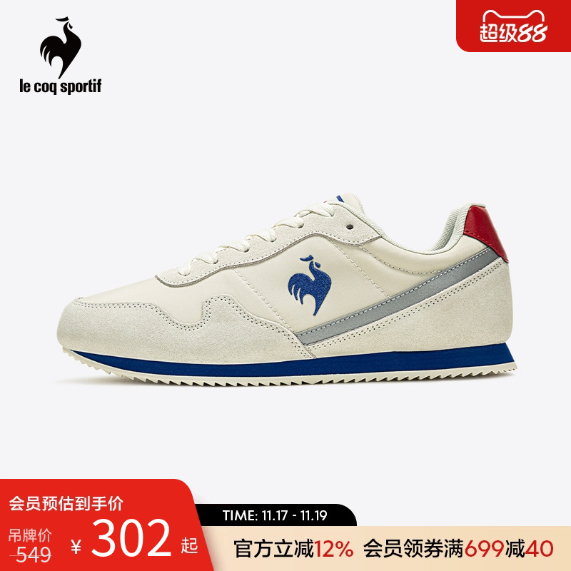 乐卡克蒙贝利尔秋冬款耐磨透气百搭舒适男女同款运动休闲鞋