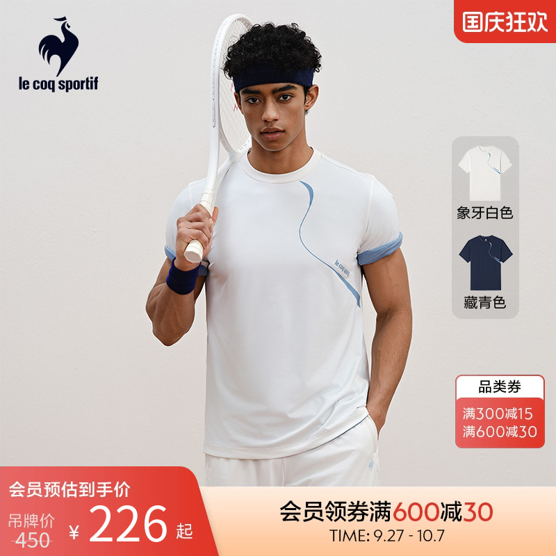 乐卡克男子舒适百搭短袖轻薄