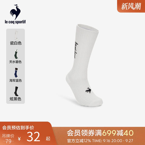 乐卡克法国公鸡高帮袜