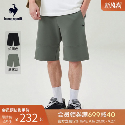 乐卡克男子短裤针织法国公鸡
