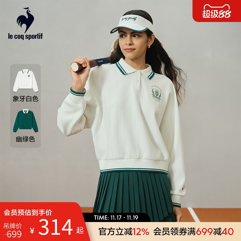 乐卡克女士翻领运动卫衣