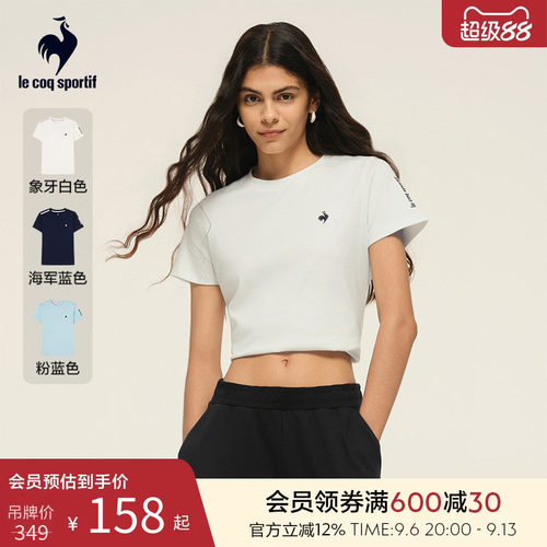 女款运动时尚纯棉圆领短袖T恤