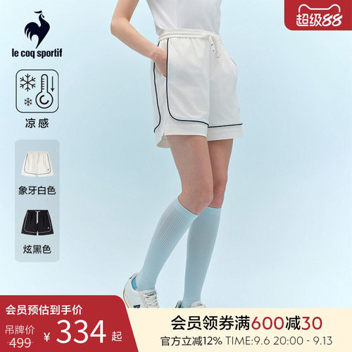 乐卡克春夏女款梭织短裤