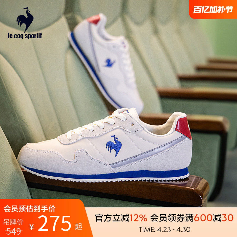 【蒙贝利尔】乐卡克法国公鸡春季男女同款耐磨透气百搭运动休闲鞋