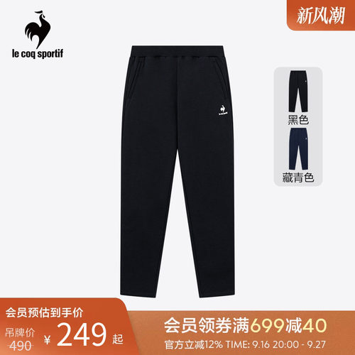 乐卡克女款针织运动长裤