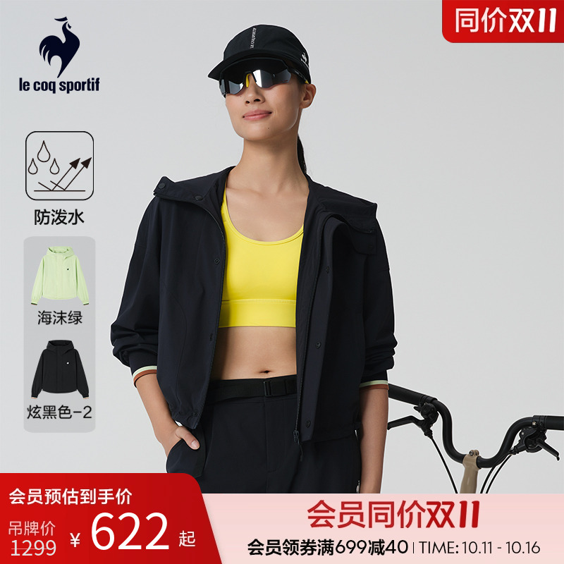 【骑行】乐卡克法国公鸡2025春夏女款运动外套夹克户外防泼水耐磨