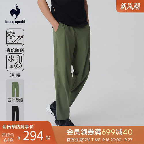 乐卡克男防晒凉感直筒裤