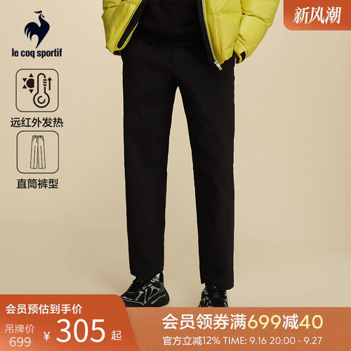 乐卡克法国公鸡秋冬男款针织长裤