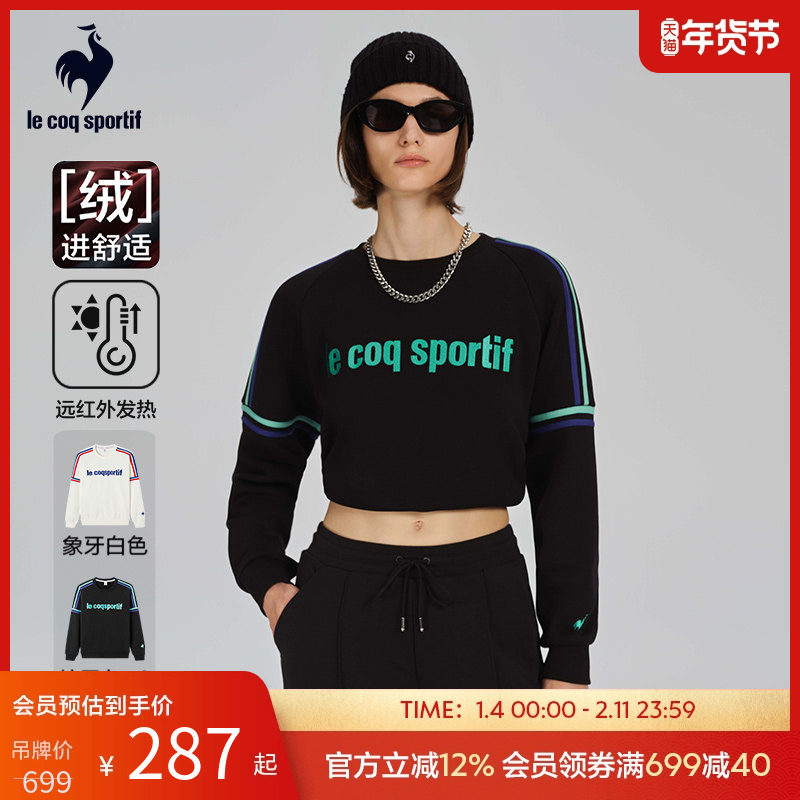 乐卡克秋冬季男女同款加绒潮流圆领宽松卫衣运动套衫情侣款