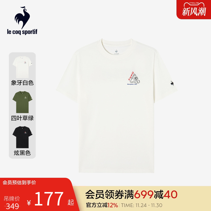 男士正肩短袖T恤乐卡克