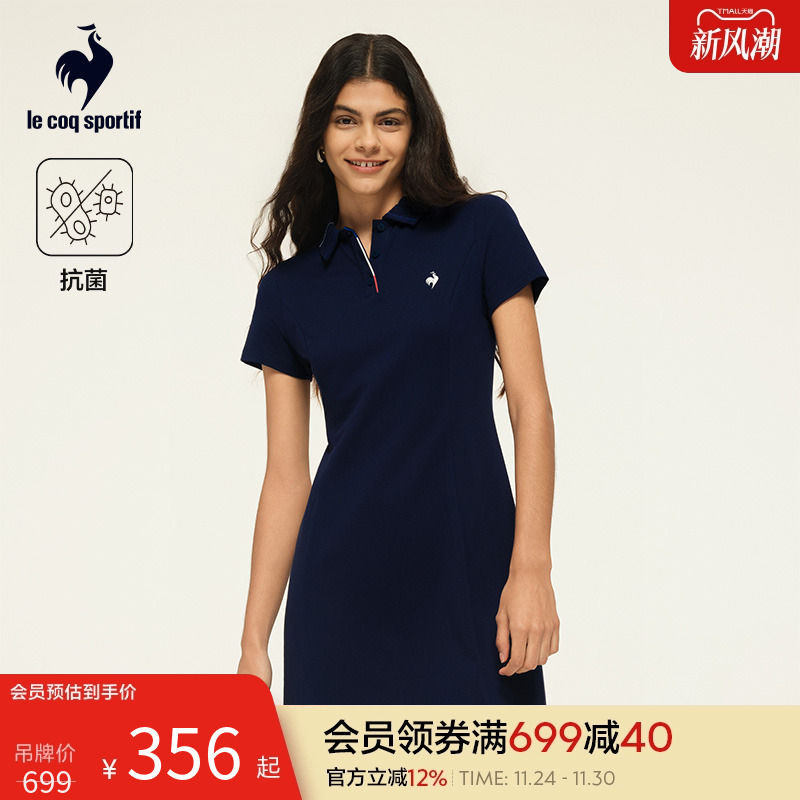 乐卡克夏季女款连衣裙