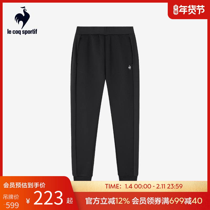 乐卡克法国公鸡女士柔软舒适百搭简约时尚束脚针织运动休闲长裤,运动服/休闲服装,运动长裤,淘宝优惠券,粉丝福利购,淘宝优惠卷