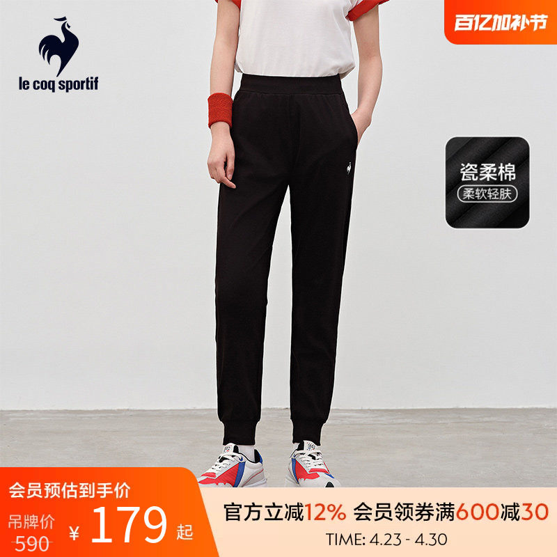 乐卡克法国公鸡春夏女款针织柔软舒适百搭薄款束脚运动长裤