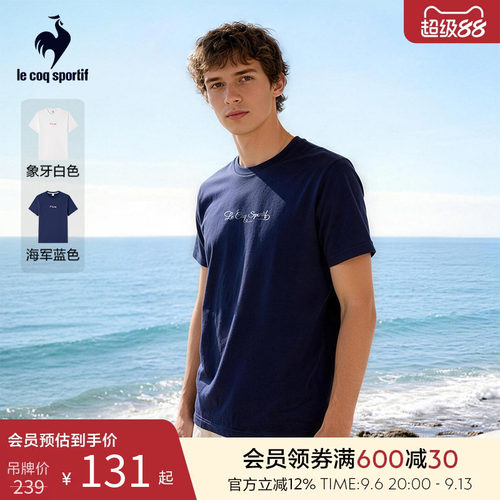 乐卡克法国公鸡春夏圆领短袖T恤