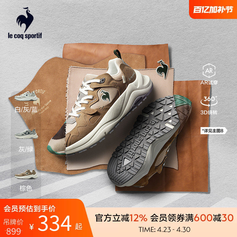 乐卡克法国公鸡男女复古休闲鞋舒适厚底R990潮流运动鞋情侣款低帮