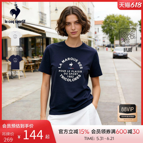 乐卡克春夏男女同款短袖T恤