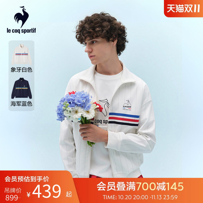 乐卡克法国公鸡2026年春季男款百搭时尚撞色休闲时尚针织夹克