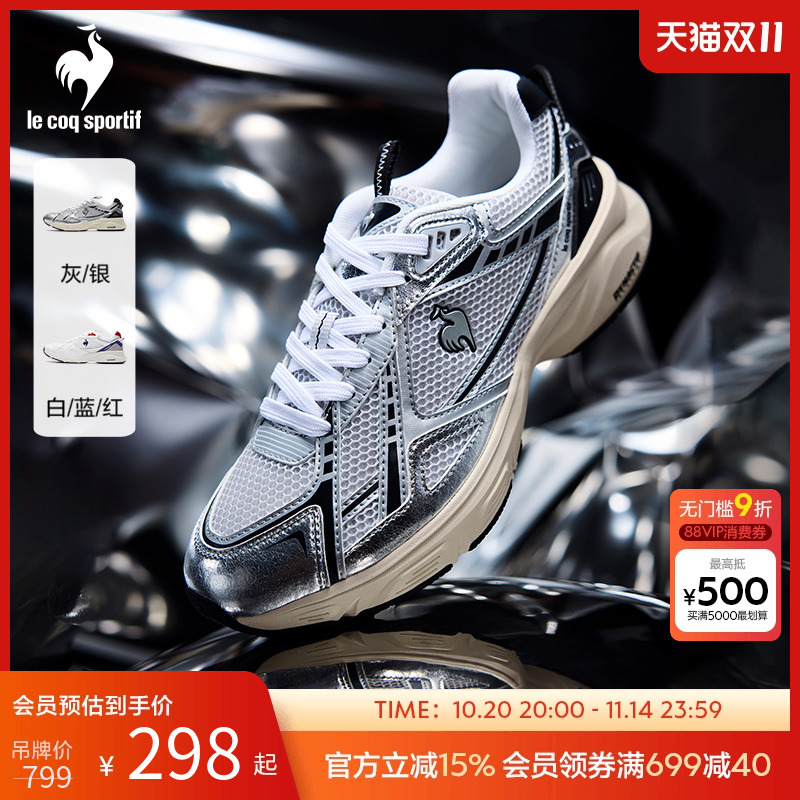 乐卡克法国公鸡2025新品情侣款男女银色运动鞋复古网面男鞋老爹鞋