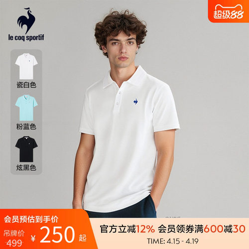 乐卡克夏季男款商务短袖POLO衫