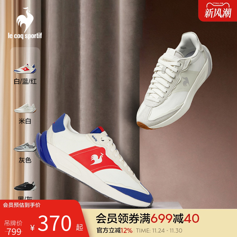 法国公鸡男女款QUARTZ运动休闲鞋