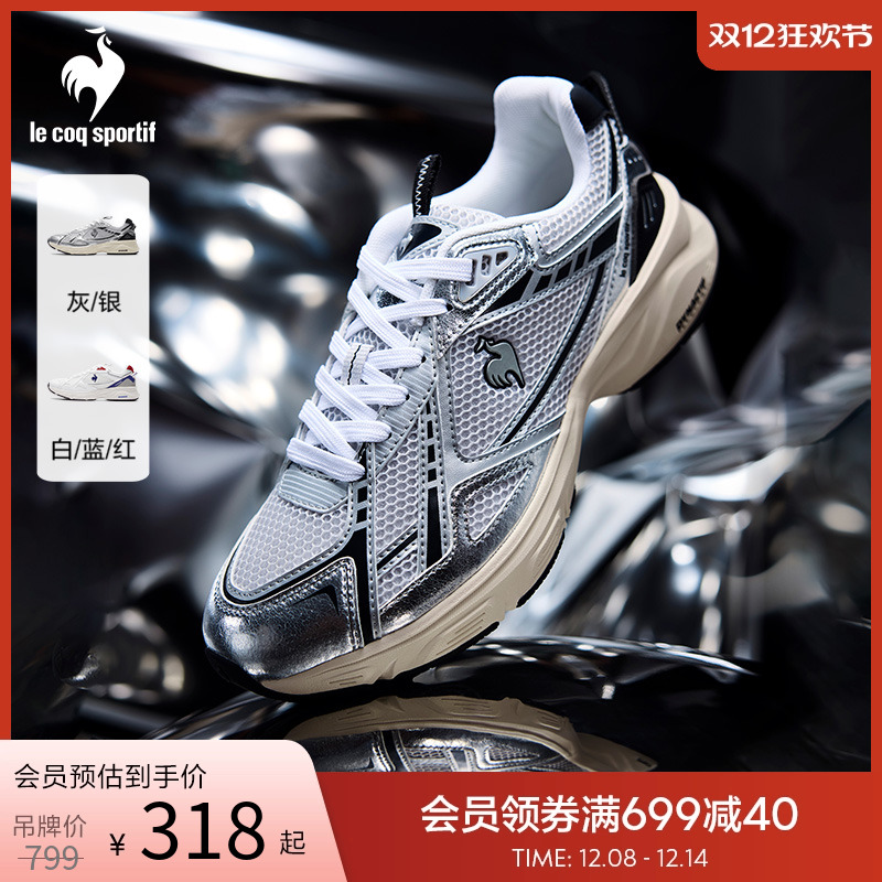 乐卡克法国公鸡2025新品情侣款男女银色运动鞋复古网面男鞋老爹鞋