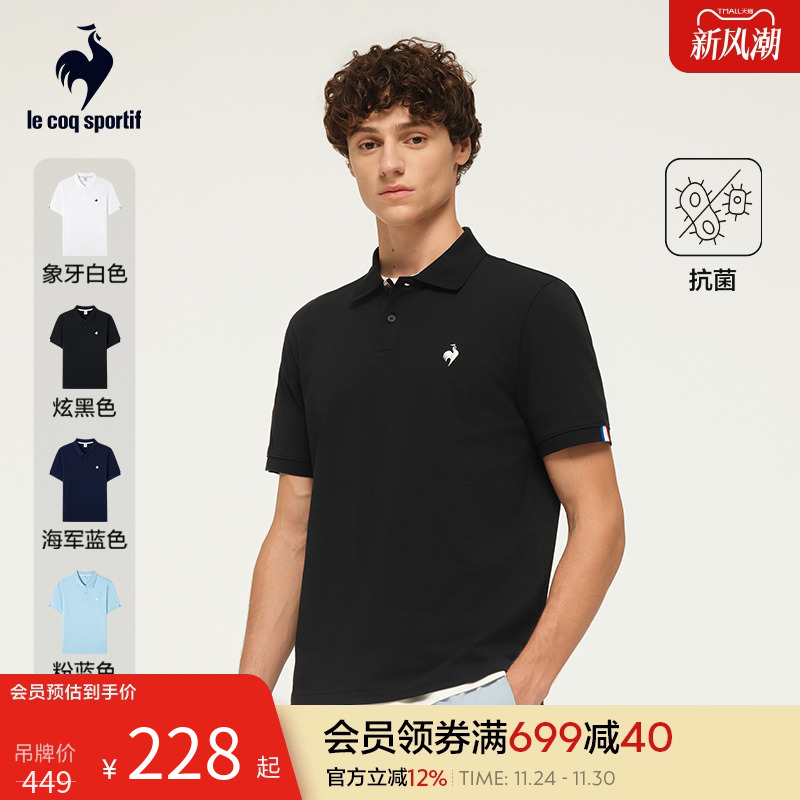 乐卡克夏季男款短袖polo