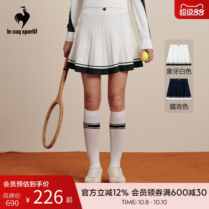 【网球】乐卡克法国公鸡女士春秋季运动休闲百搭弹力网球裙百褶裙