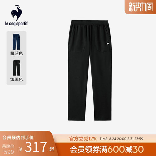 乐卡克法国公鸡女款休闲薄长裤