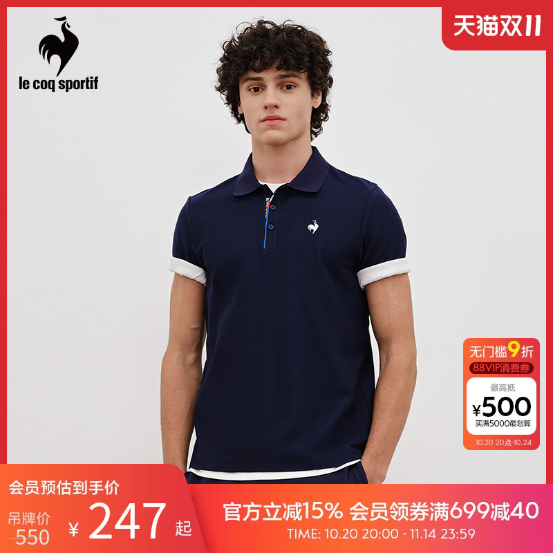 乐卡克男子翻领圆领短袖POLO