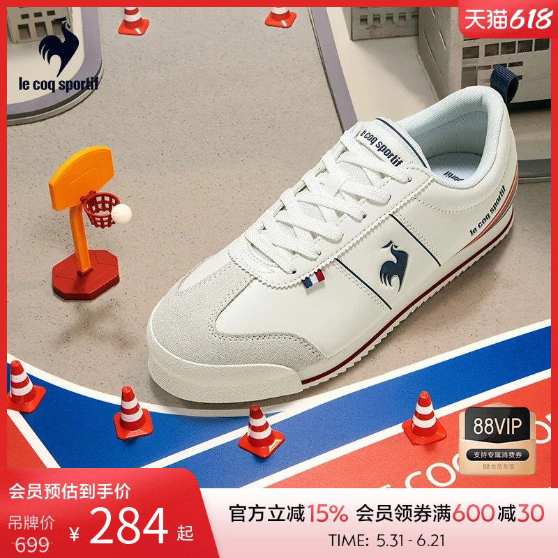 乐卡克法国公鸡春秋季蒙贝利尔男士舒适百搭厚底复古休闲运动鞋