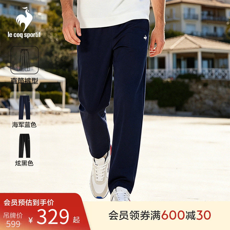 乐卡克法国公鸡春夏男款针织长裤图片
