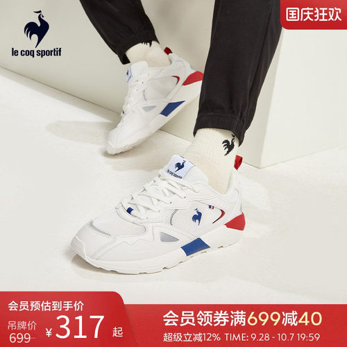 法国透气舒适轻便跑步鞋乐卡克