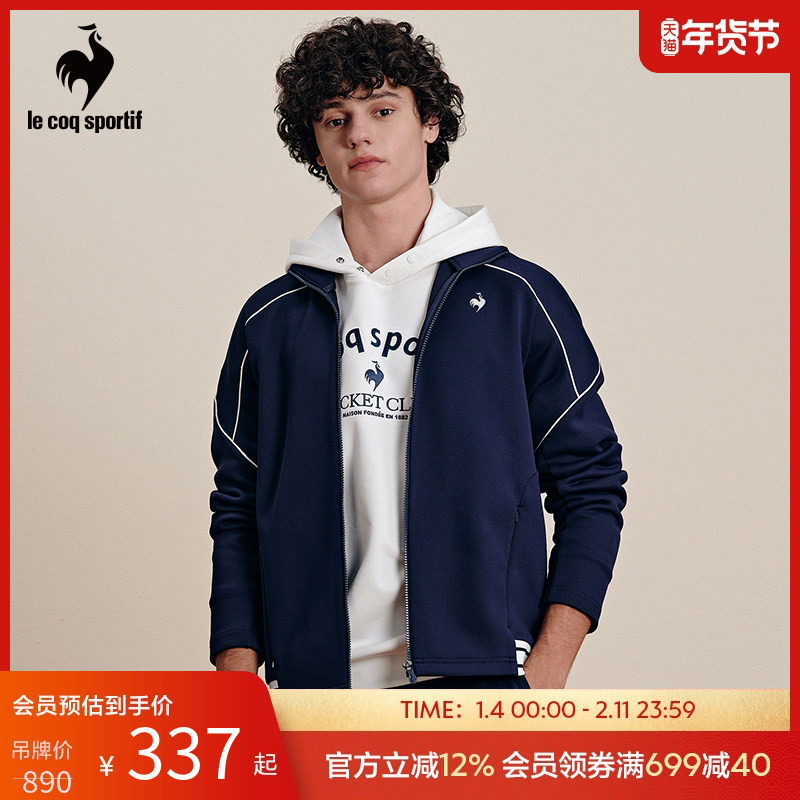 乐卡克春秋款男士运动休闲撞色外套舒适时尚立领开衫学院风上衣