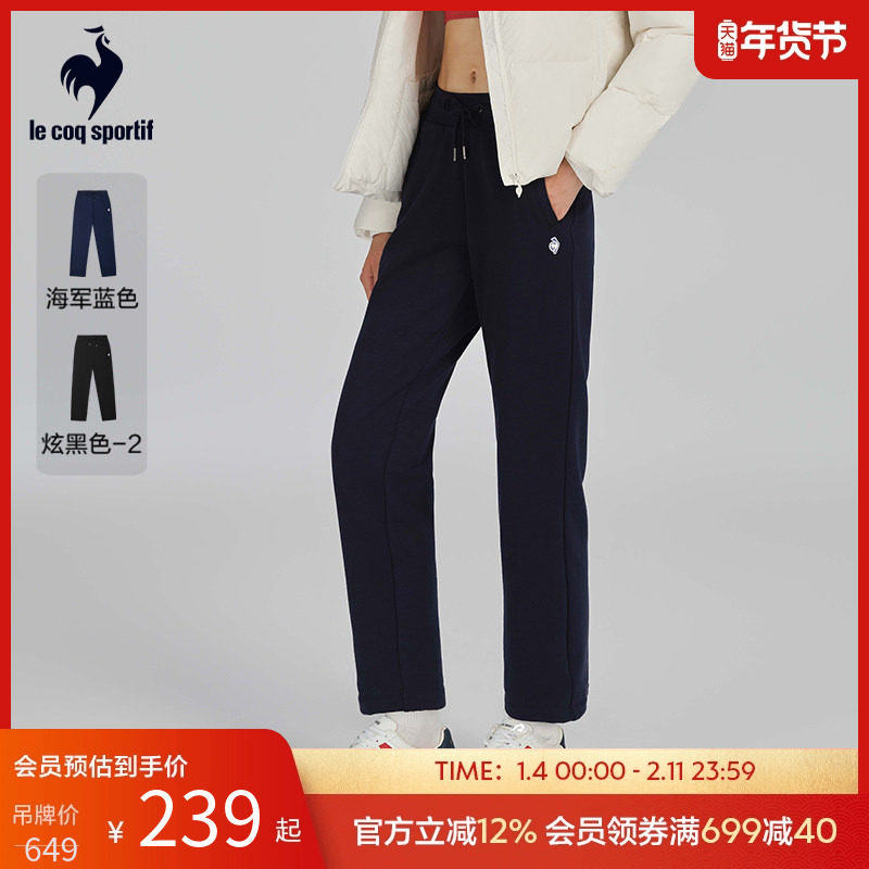 乐卡克法国公鸡秋冬季女款保暖直筒针织长裤加绒百搭系带舒适裤子,运动服/休闲服装,运动长裤,淘宝优惠券,粉丝福利购,淘宝优惠卷