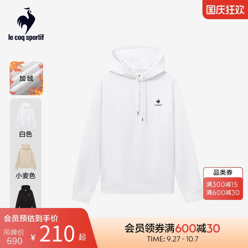 乐卡克秋冬男士套头连帽卫衣宽松简约纯色舒适休闲运动加绒上衣