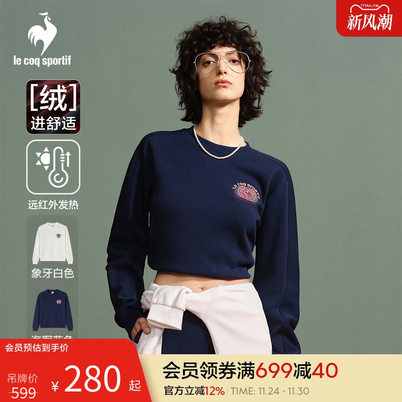 【网球】乐卡克法国公鸡秋冬女士新年复古运动圆领加绒红色卫衣