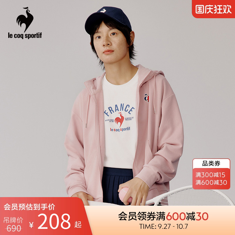 法国休闲外套乐卡克连帽