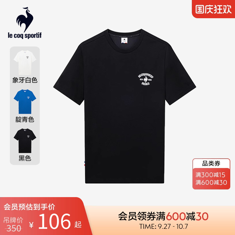 乐卡克男子针织透气短袖T恤