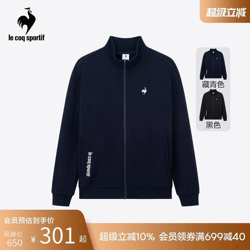 乐卡克男女立领拉链开衫