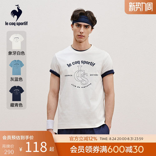 乐卡克男子时尚百搭运动短袖T恤
