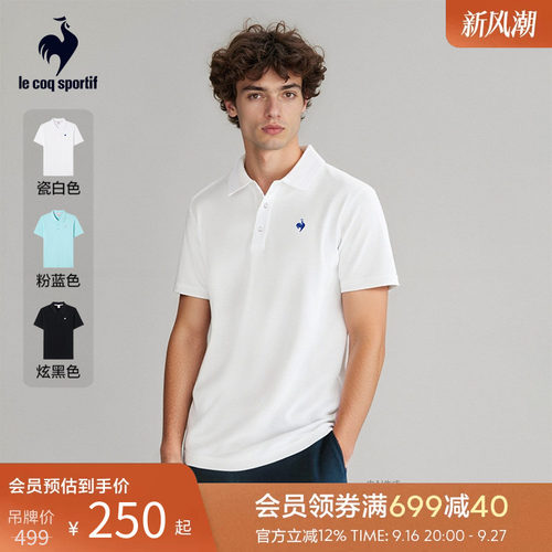 乐卡克夏季男款商务短袖POLO衫