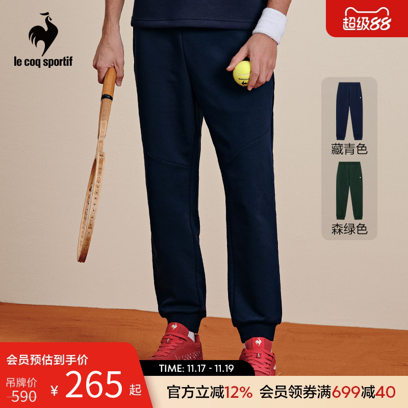 乐卡克男士束脚舒适休闲针织长裤