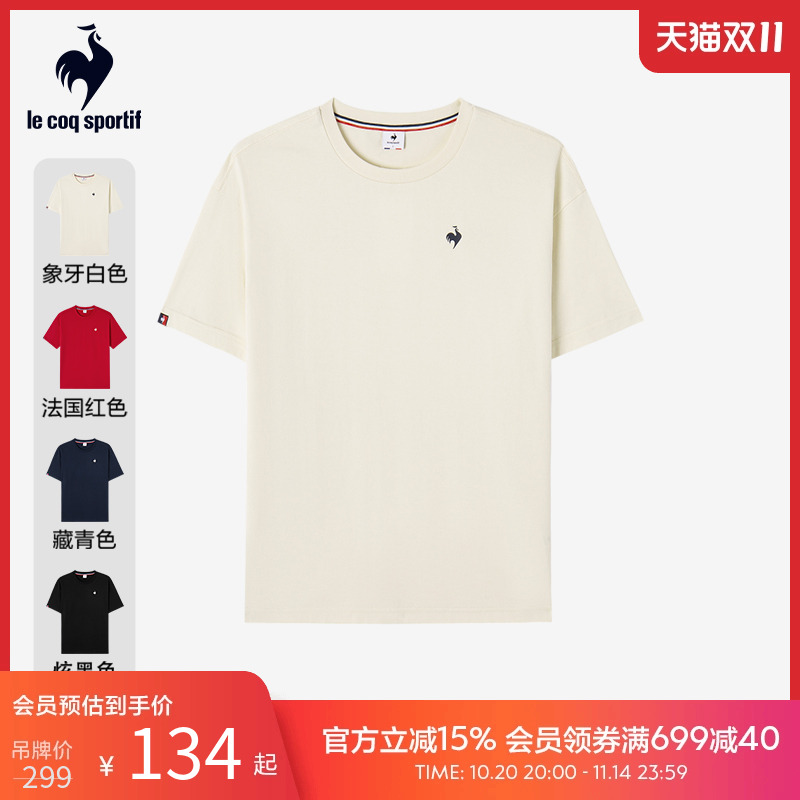 【新品】乐卡克法国公鸡